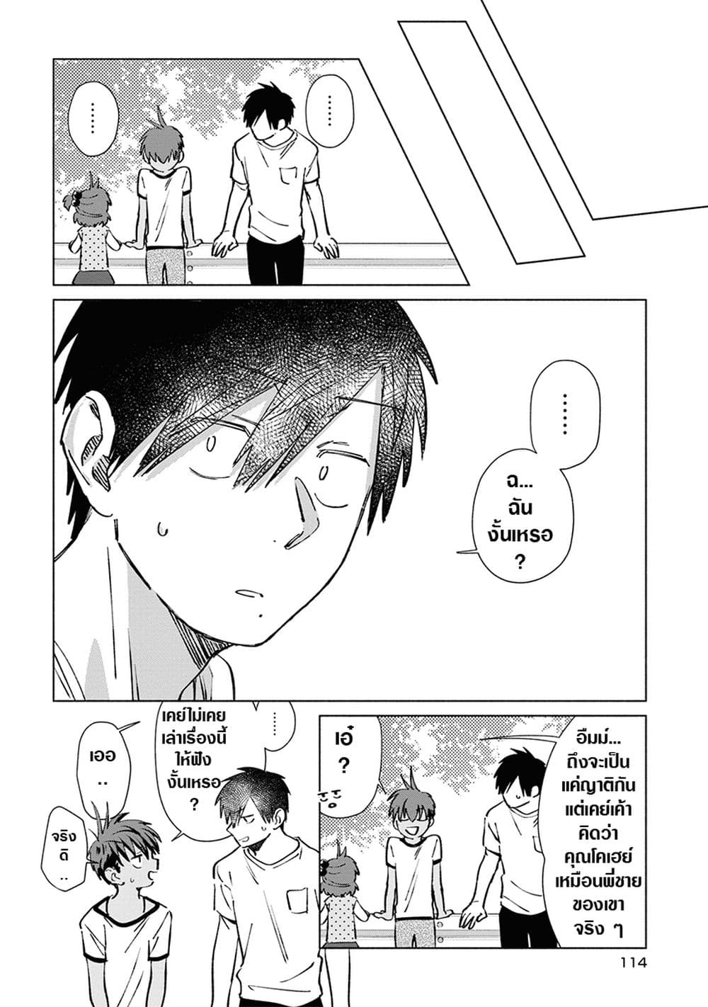 Inaka ni Kaeru to Yakeni Natsuita Kasshoku Ponytail Shota ga Iru 28-28
