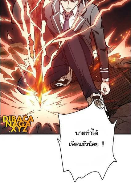 God Slayer 28-28