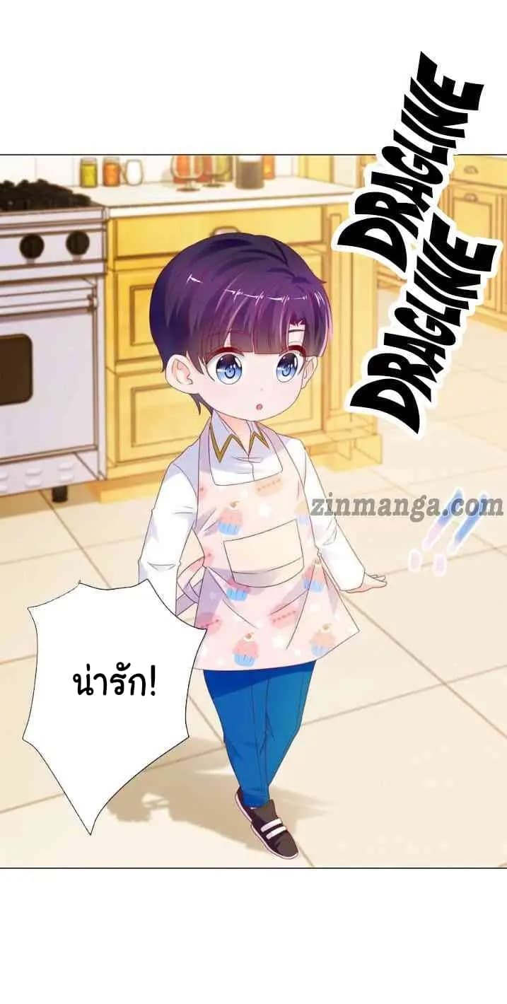 The Lovely Wife And Strange Marriage แผนรักลวงใจ 105-105