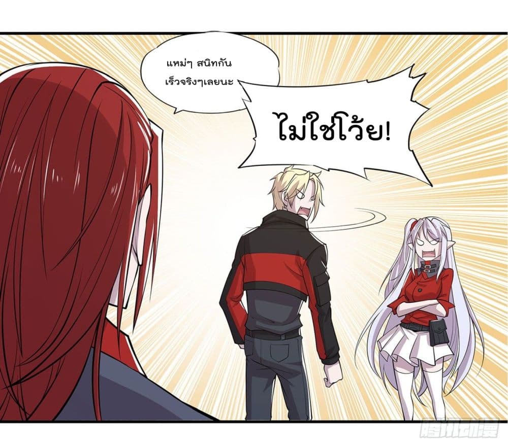 The Strongest Knight Become To Lolicon Vampire ผมคืออัศวินผู้แข็งแกร่งที่ถูกสาปให้กลายเป็นแวมไพร์โลลิ 19-19
