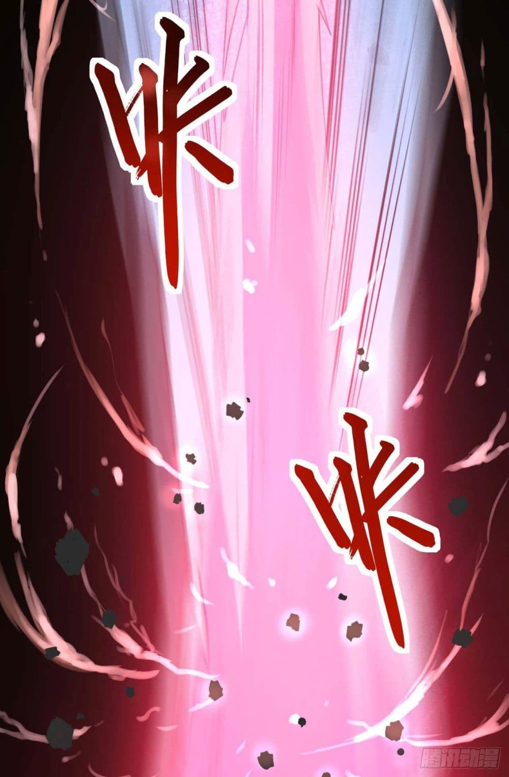 The Cultivators Immortal Is My Sister อยู่ดีๆผมก็มีพี่สาวสุดเทพ 35-35