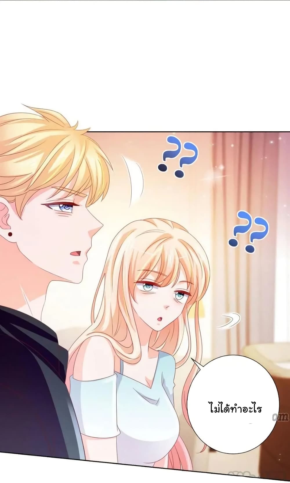 The Lovely Wife And Strange Marriage แผนรักลวงใจ 132-132