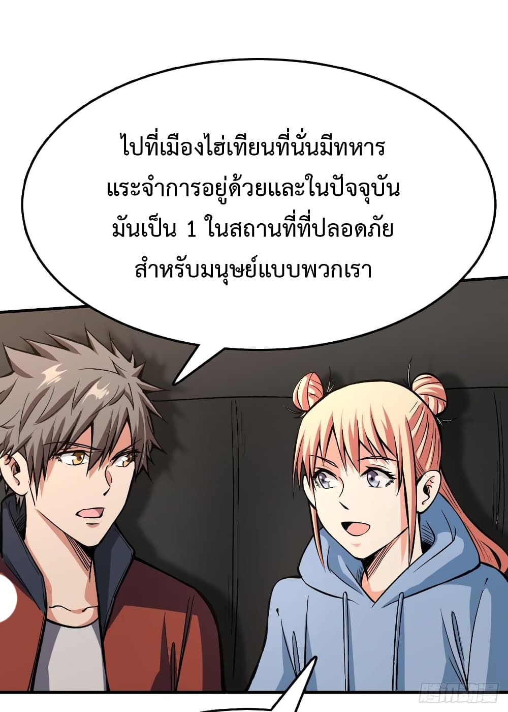 Back to Rule Again 31-31