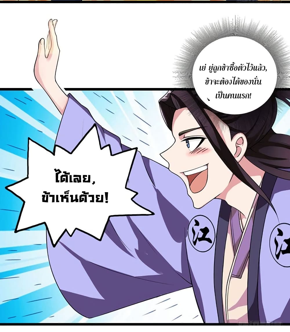One Step Toward Freedom 25-25