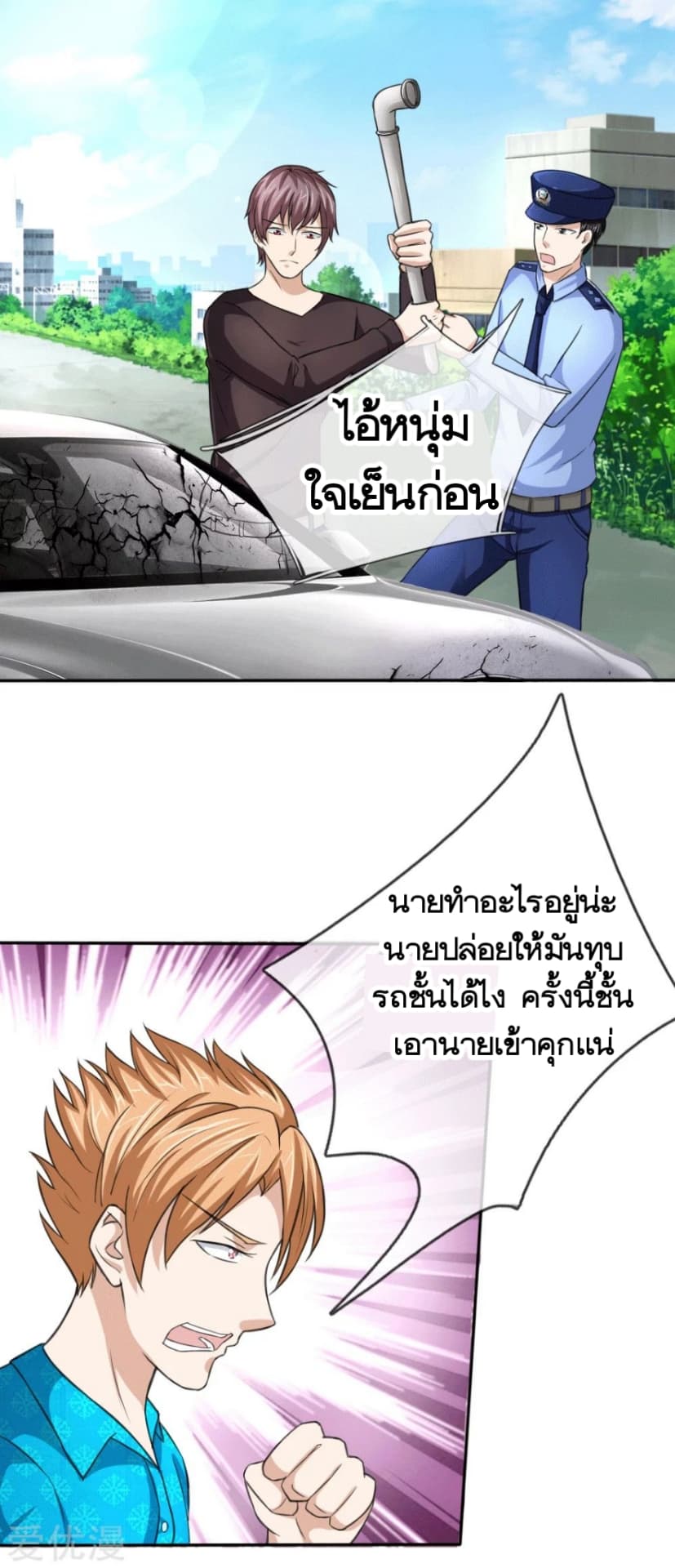 The Master Of Knife 47-47