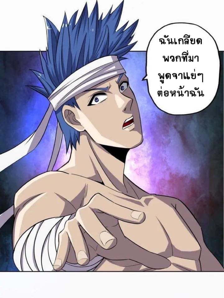 Return of Soul Master 19-19