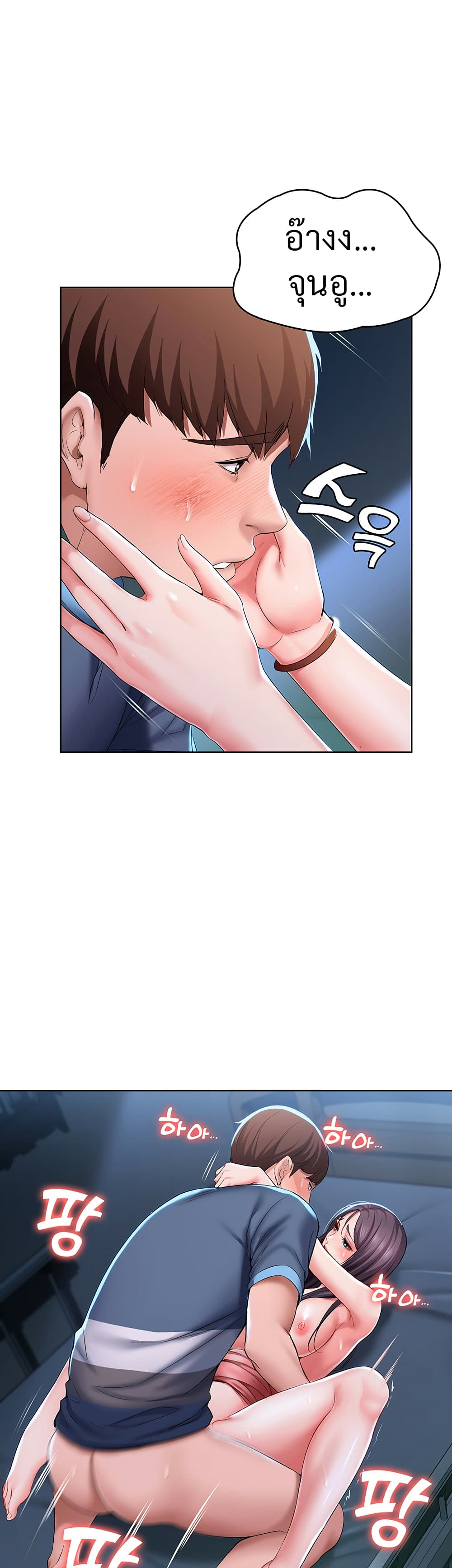Boarding Diary 24-24