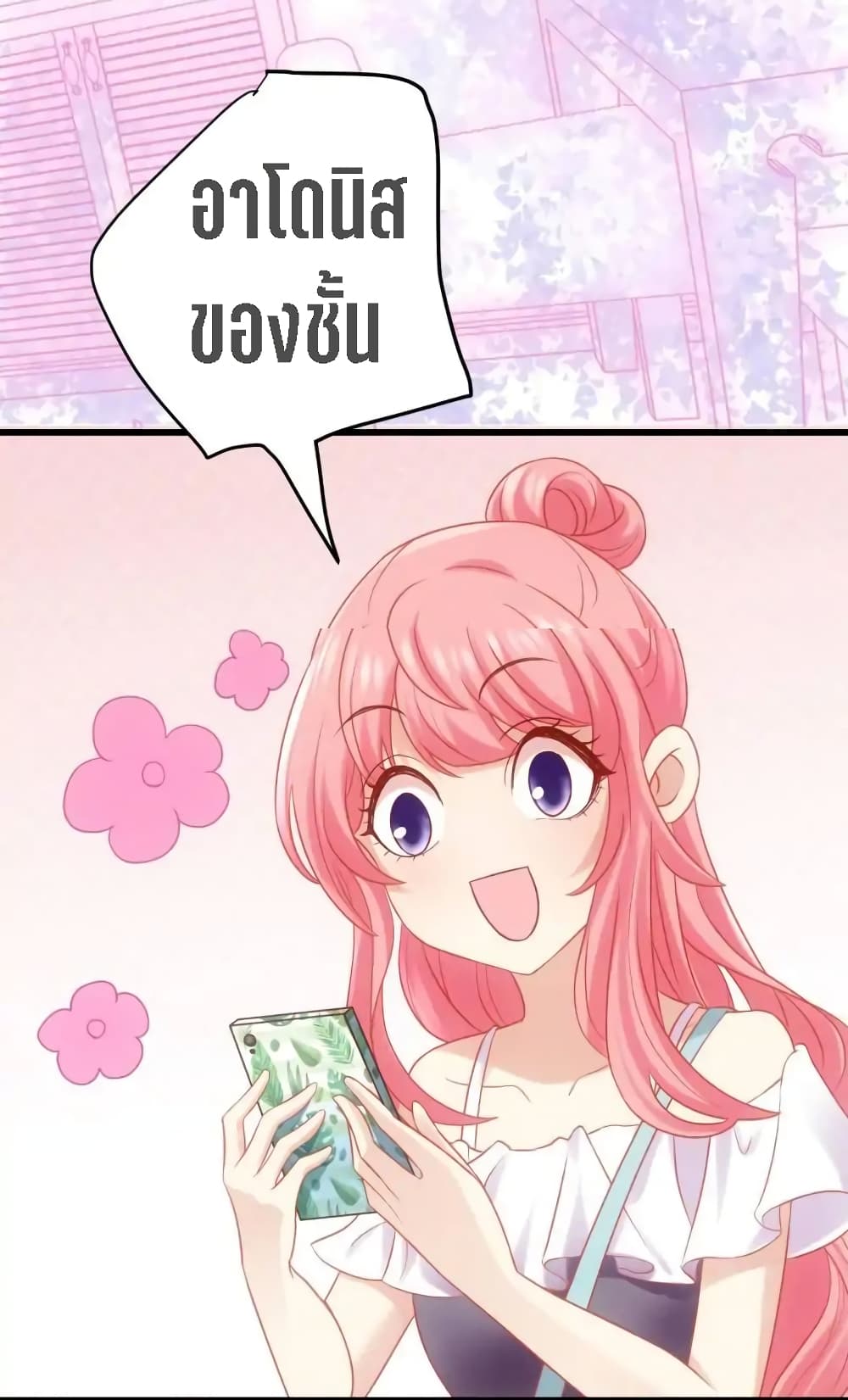 My Beautiful Time with You 2-2