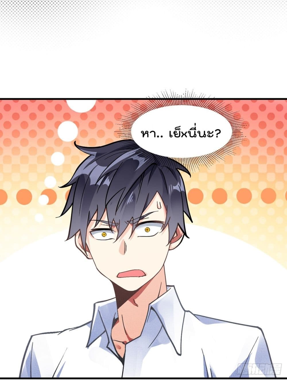 My Devil Girls Harem ฮาเร็มปีศาจสาวนี้ ของผมนะค้าบ 3-3