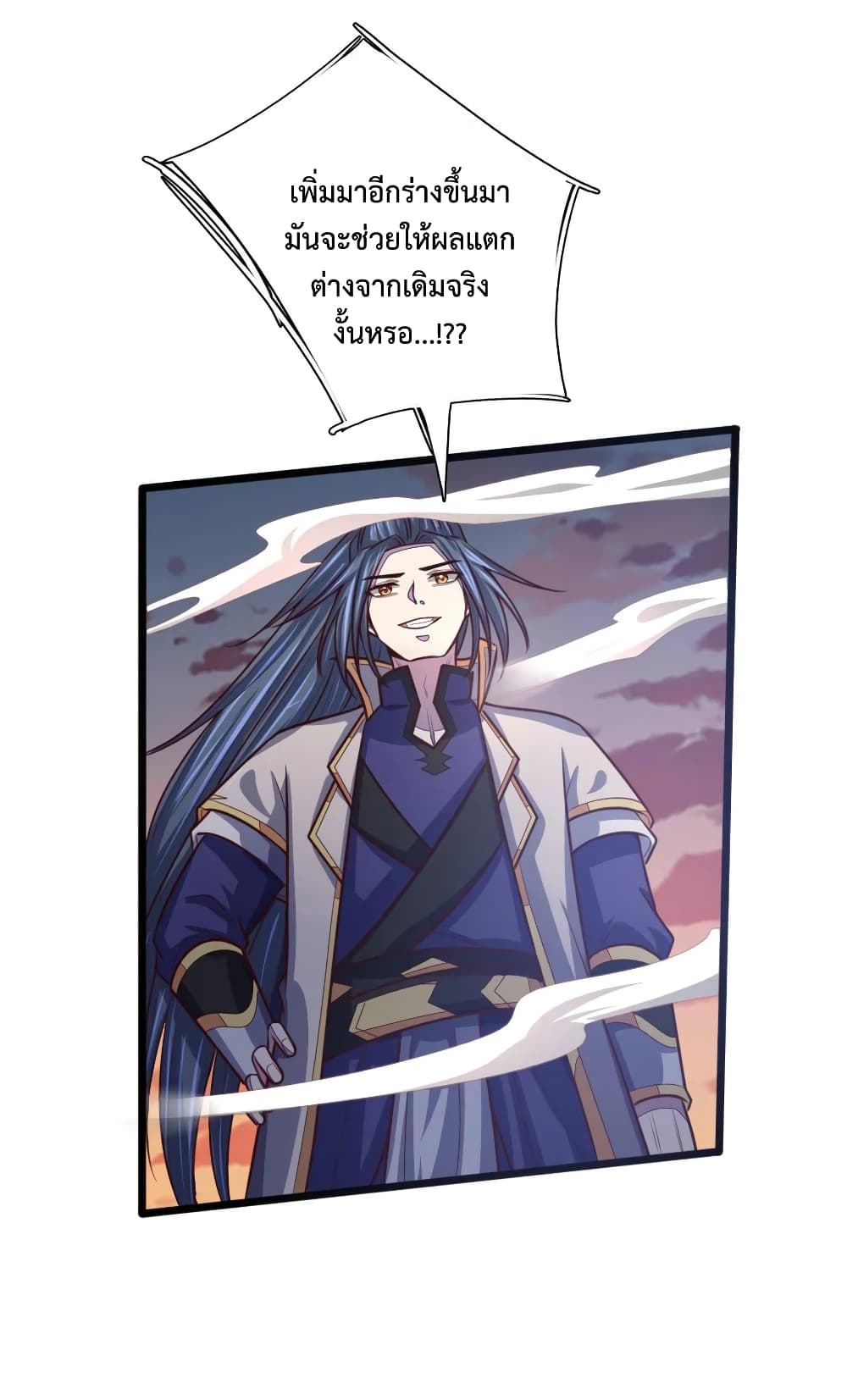 Shenwu Tianzun 140-140