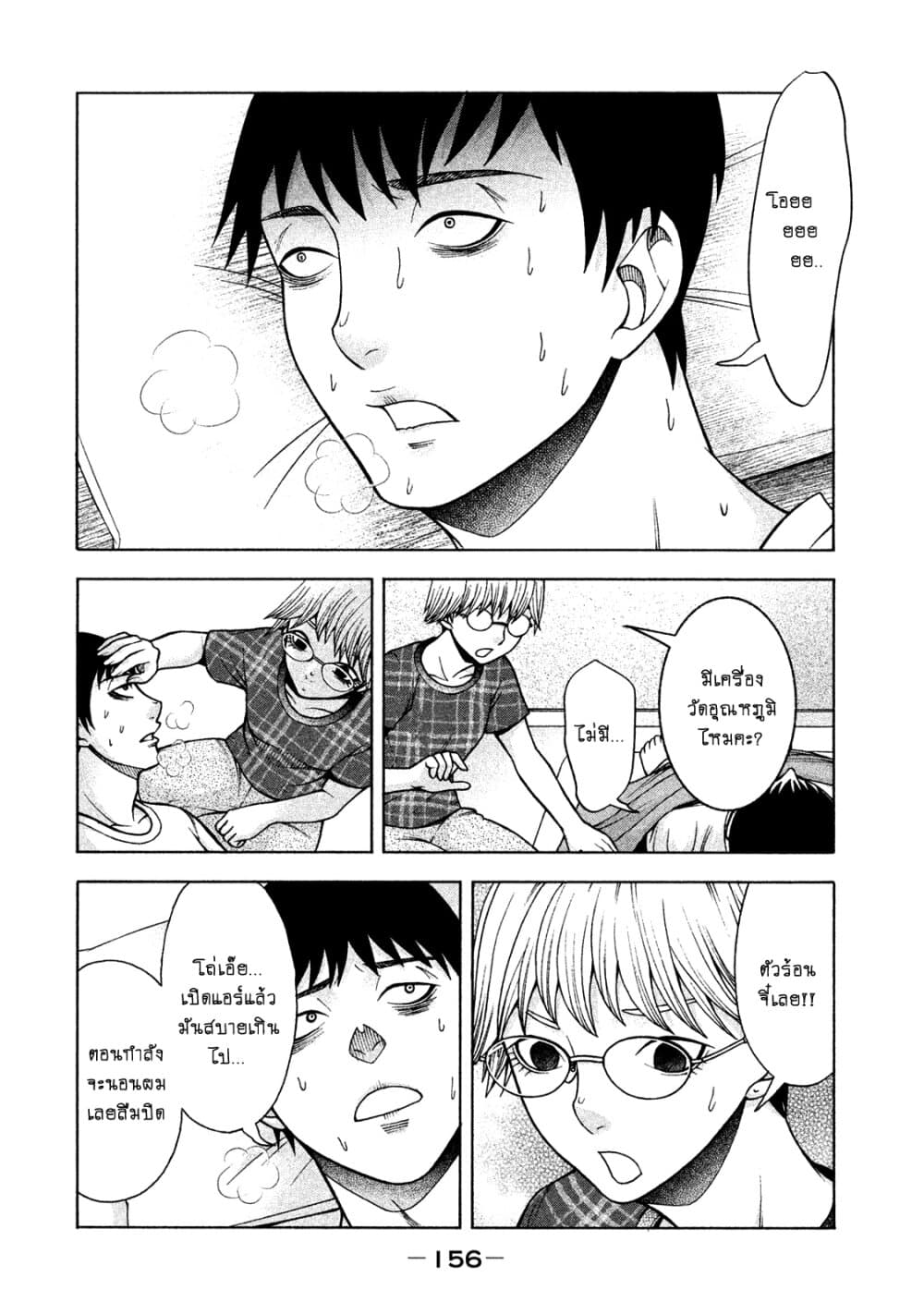 Asper Kanojo 23-ไปซื้อกันเถอะ