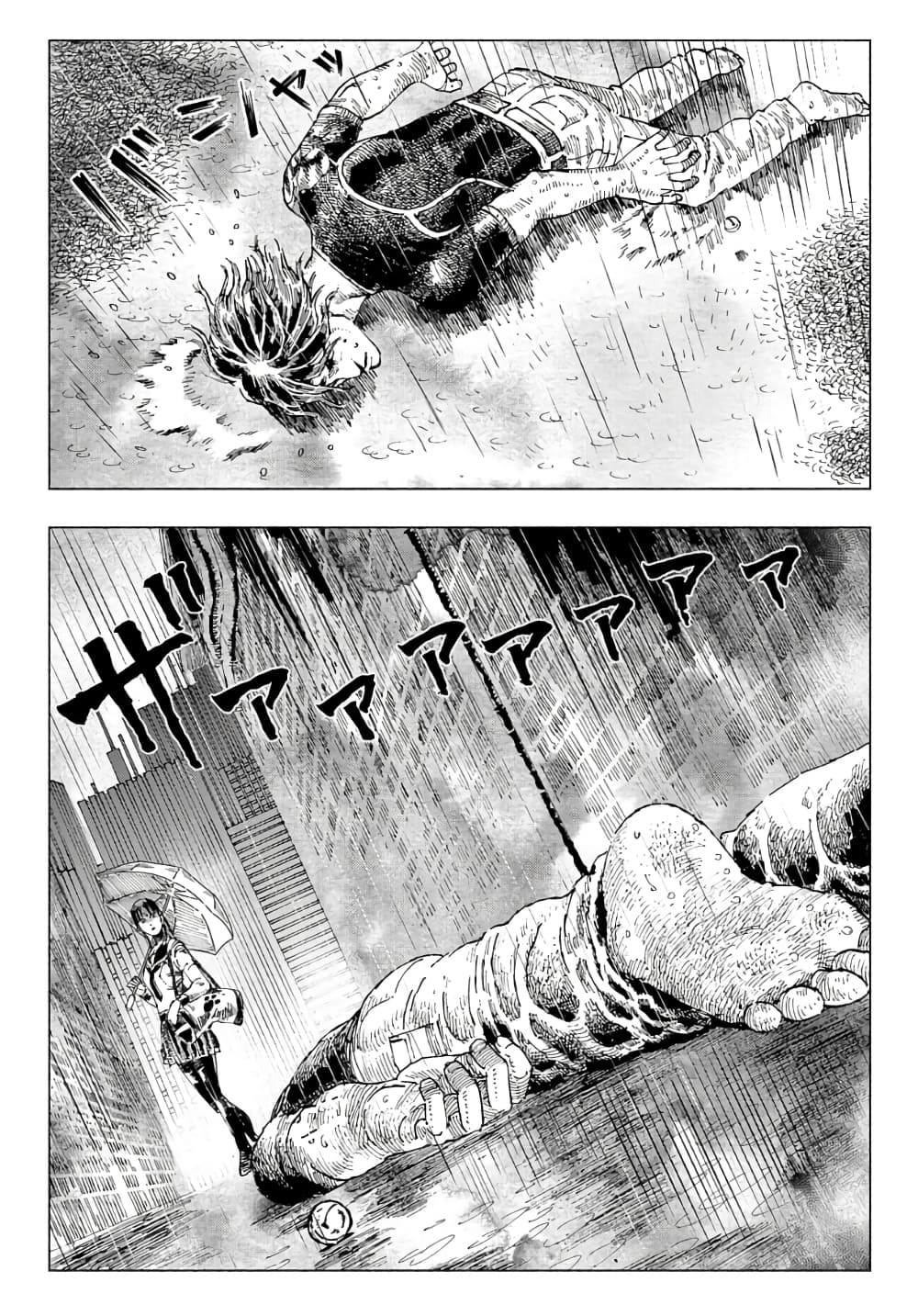 Nyaight of the Living Cat ซอมบี้เหมียวครองโลก! 2-คืนนี้เหล่าแมวได้แย่งชิงดวงดาวไป