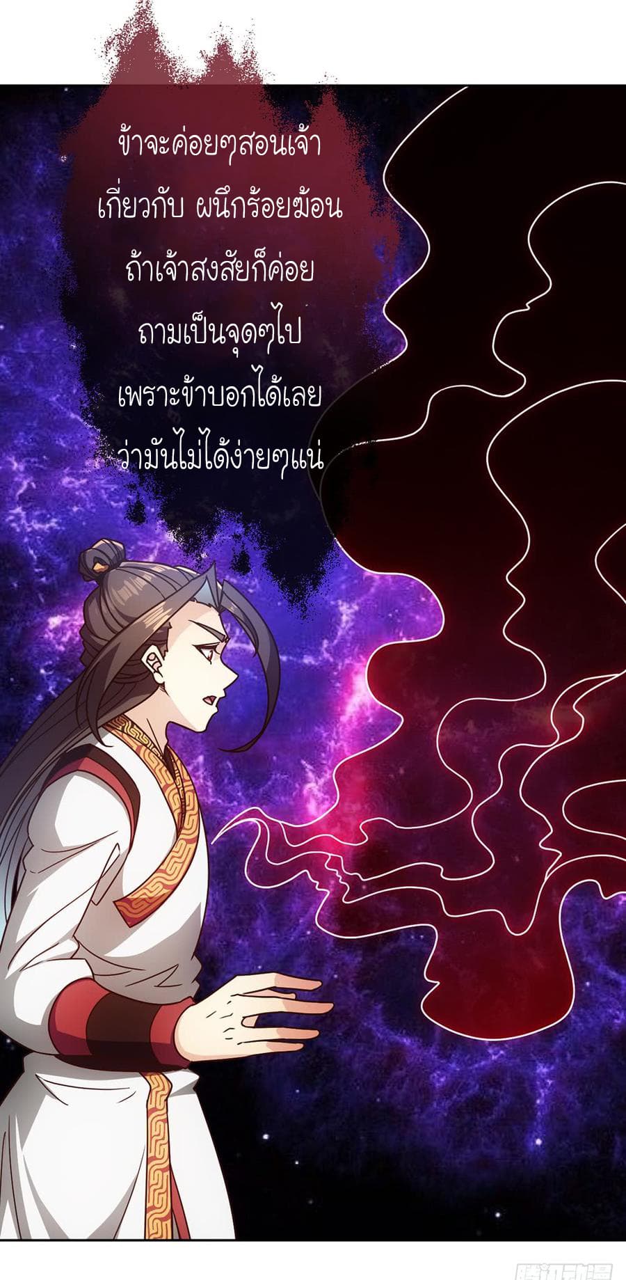 Hong Tianshen Zun 53-53