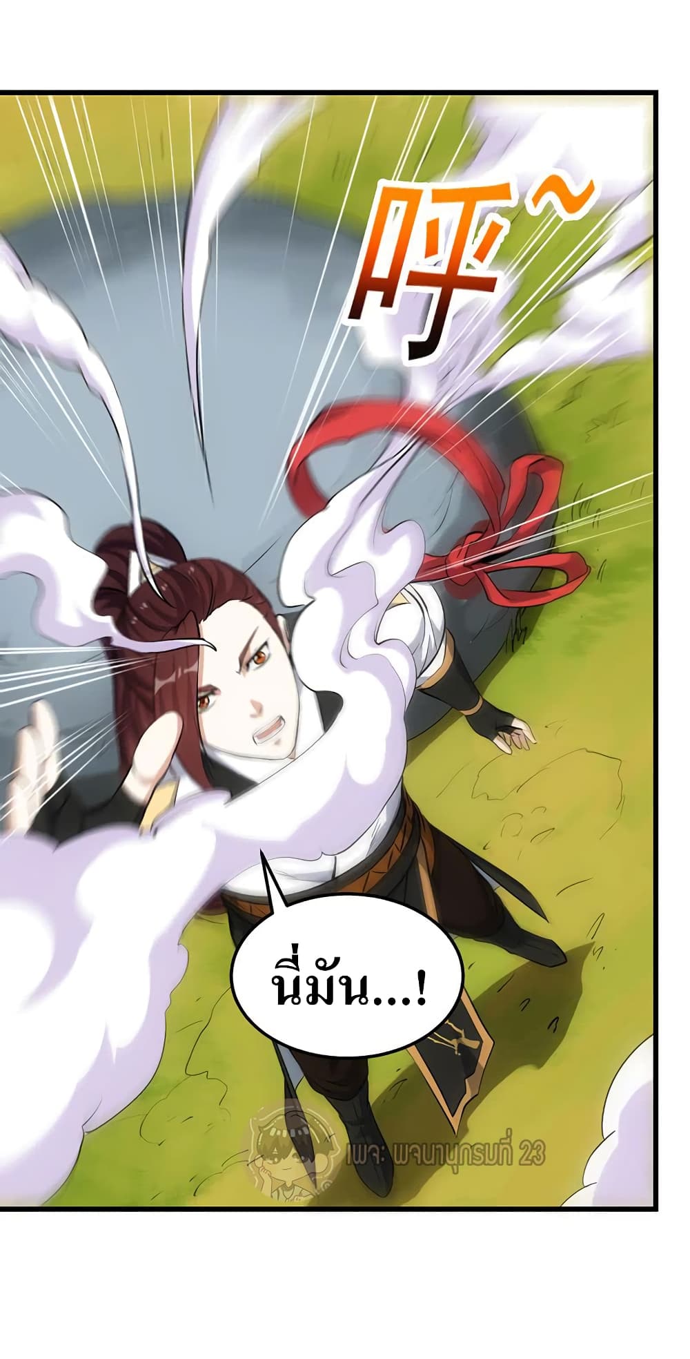 Anti-Gods Dragon System 24-24