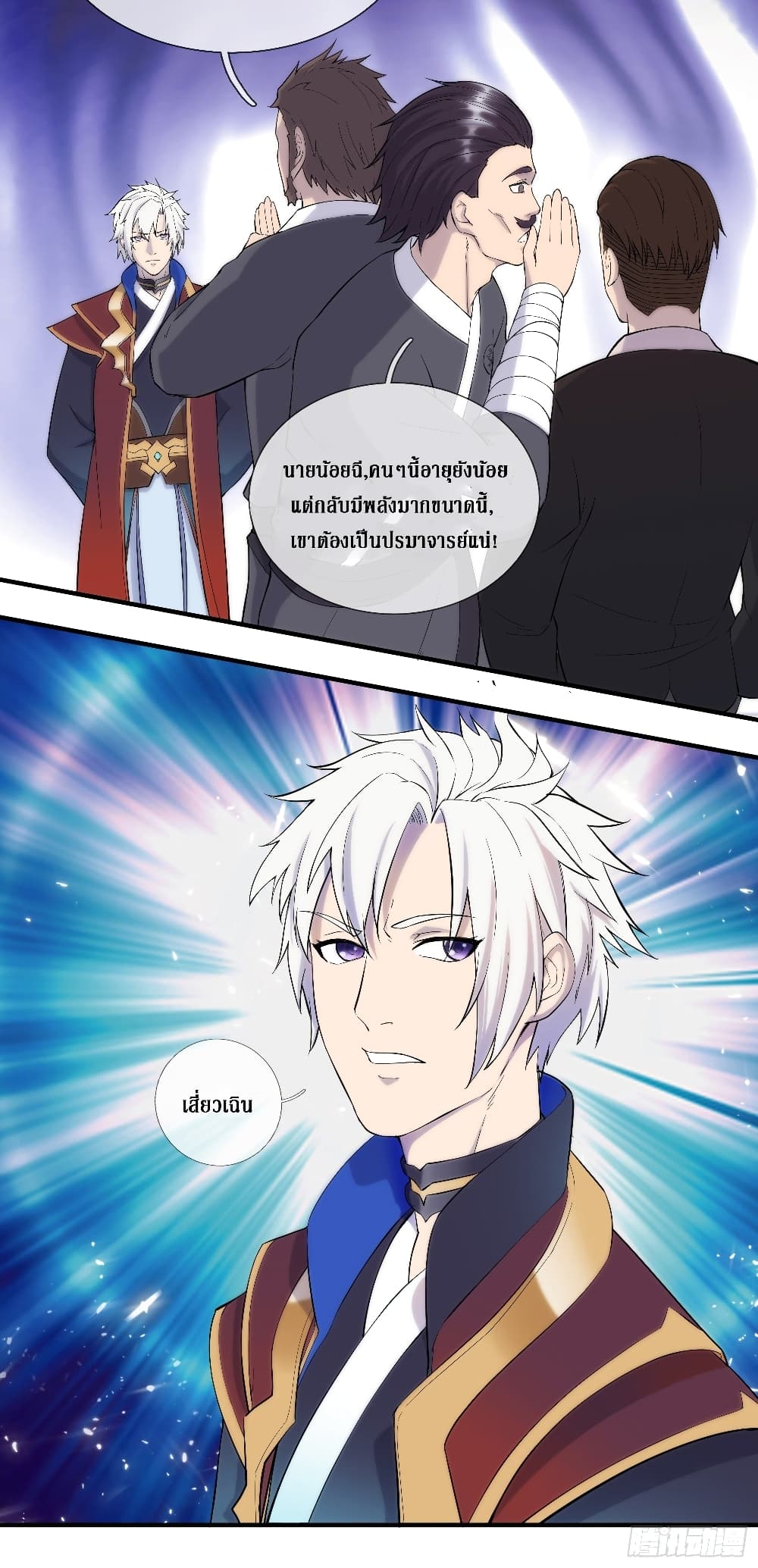 Rebirth God Of Sword 4-4