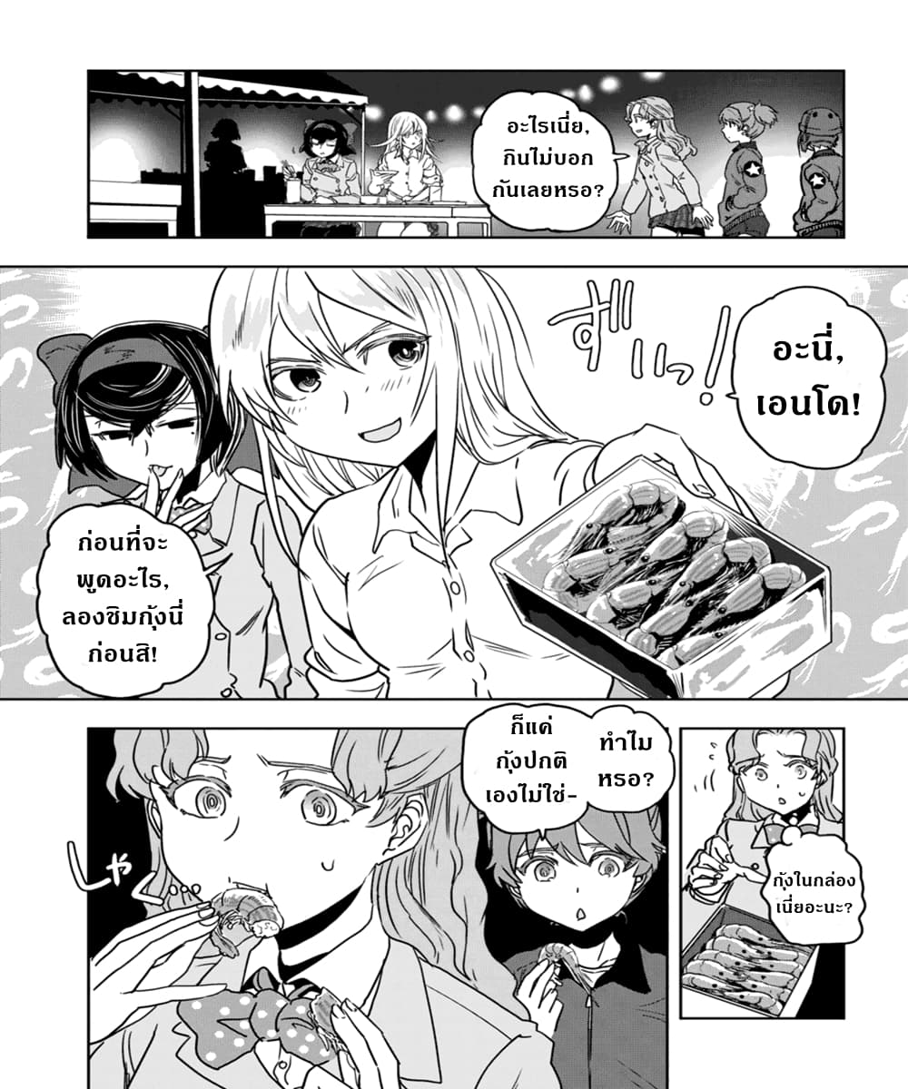 Girls Und Panzer: Ribbon Warrior 51-การต่อสู้แห่งนาโยโระ Part 5