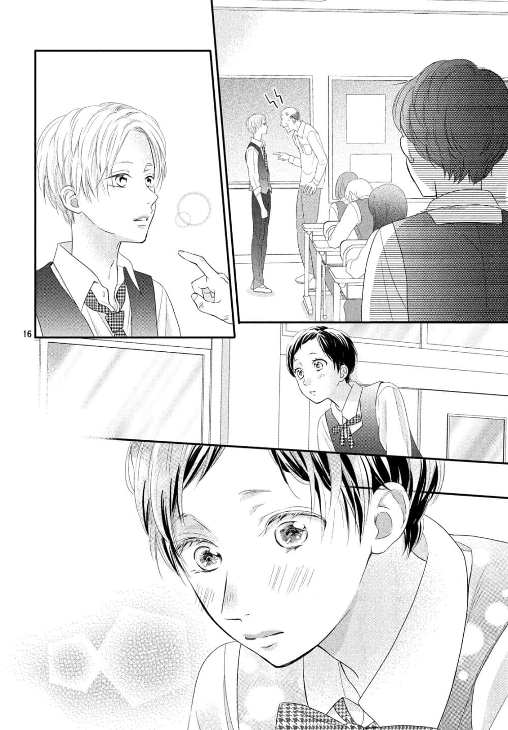 Natsuaki-kun wa Kyou mo Kokuhaku shitai วันนี้ นัตสึอากิคุง ก็อยากจะสารภาพเช่นกัน 2-คนข้างโต๊ะ