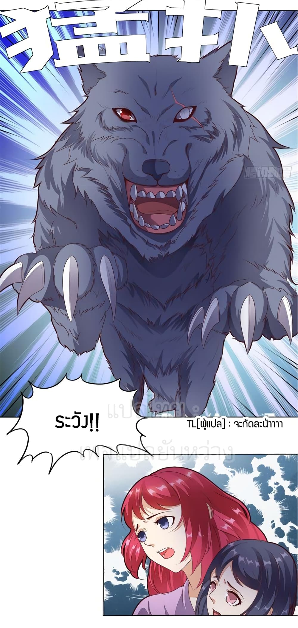 Super Wechat 4-4
