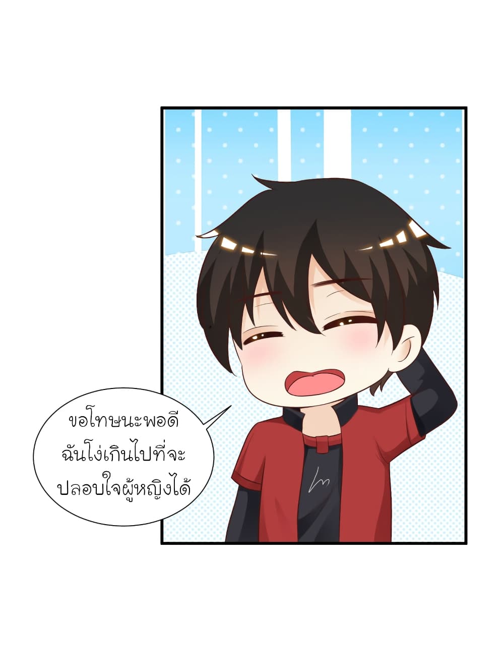 The Strongest Peach Blossom ราชาดอกไม้อมตะ 82-82