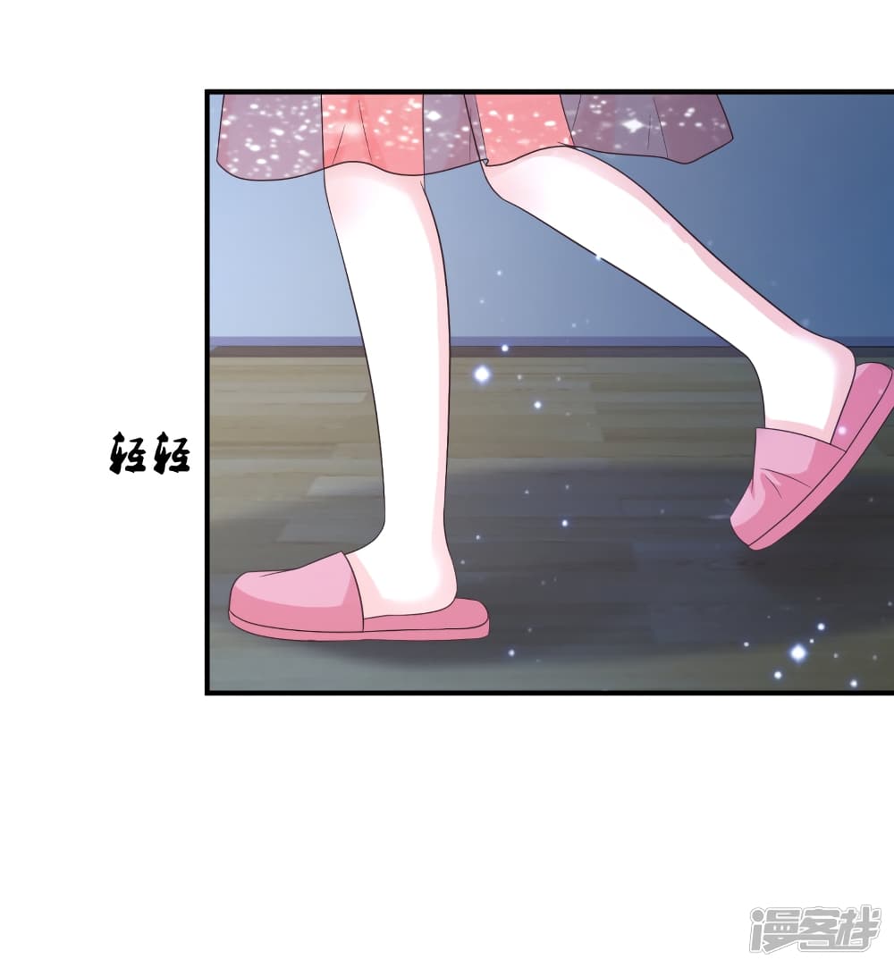 The Strongest Peach Blossom ราชาดอกไม้อมตะ 75-75