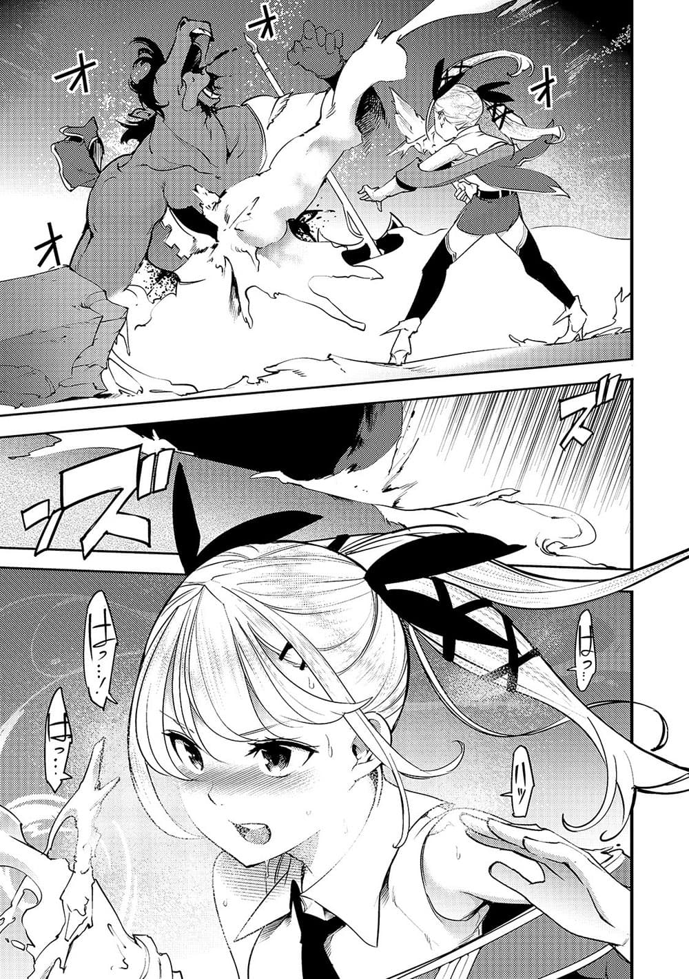 Hazure Skill [Mapping] wo Te ni Shita Shonen ha Saikyou Party to Dungeon ni Idomu 12-12