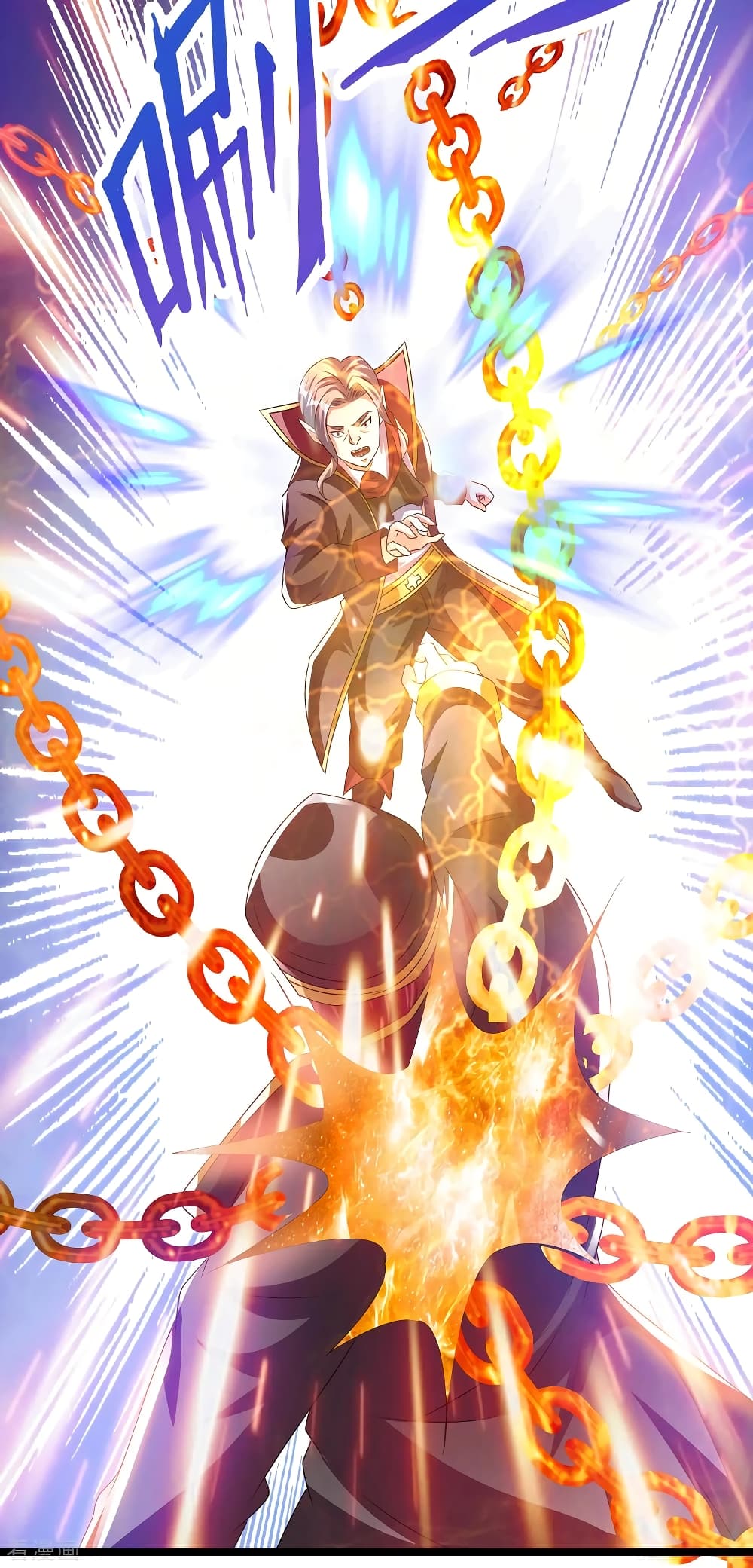 Immortal King of City ราชาอมตะแห่งนคร 150-150