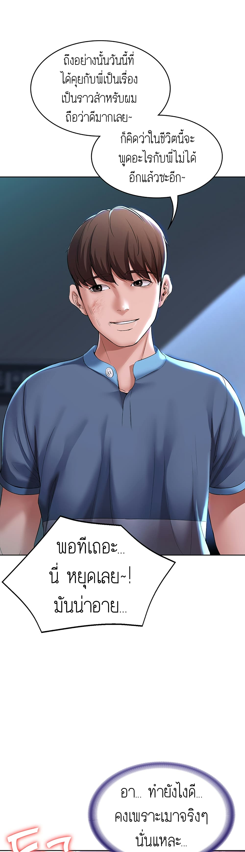 Boarding Diary 22-22