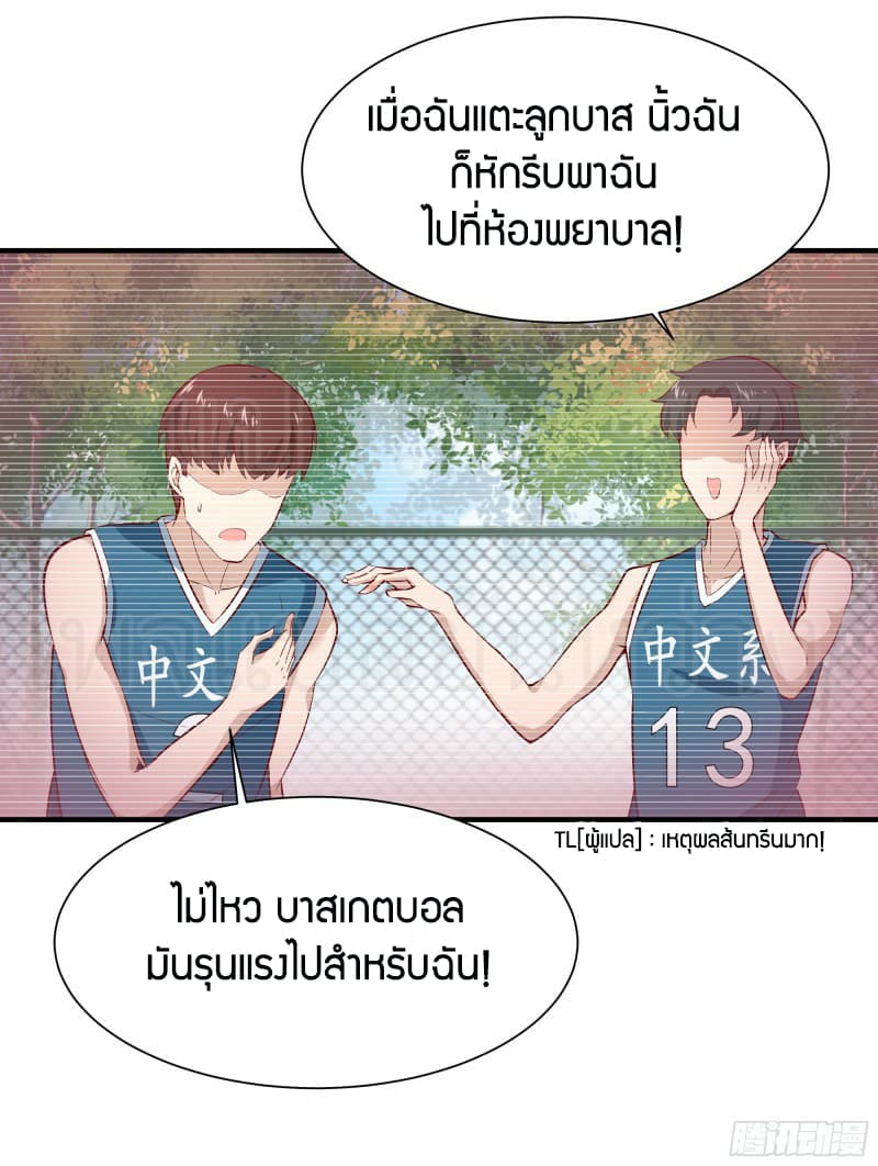 Rebirth: City Deity 62-62