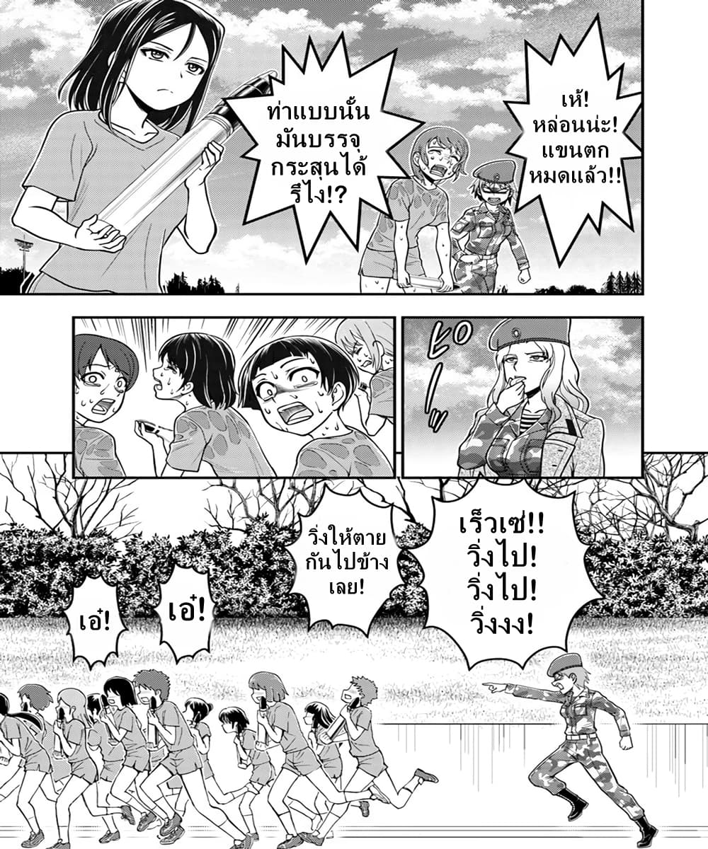 Girls und Panzer - Saga of Pravda 7-การฝึกพิเศษ