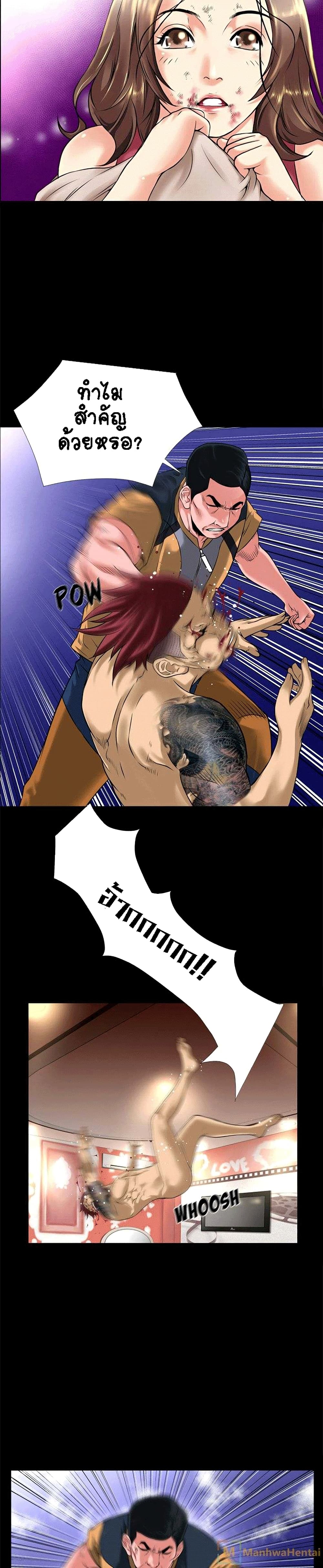 Beyond Imagination 14-14
