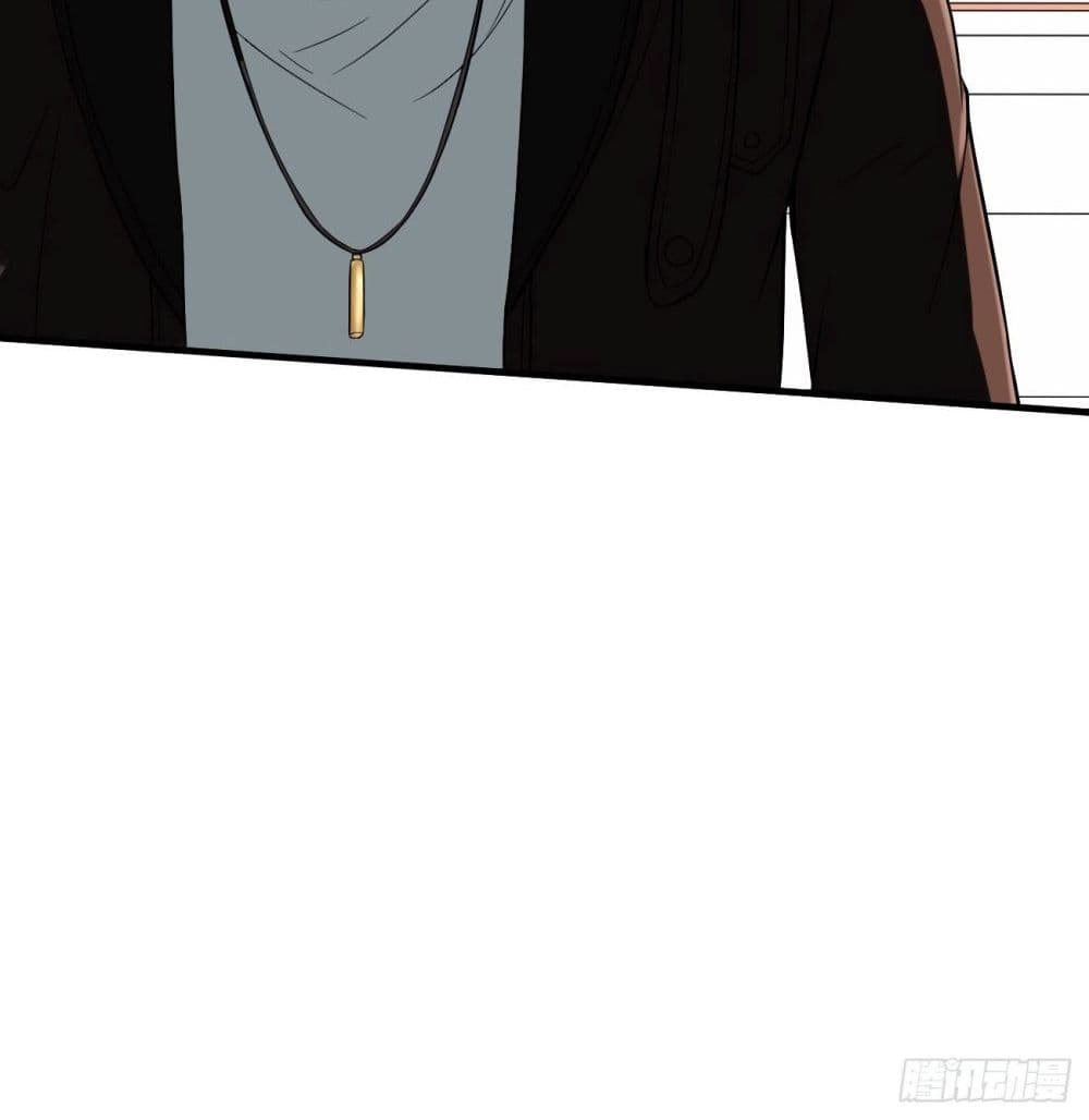 Villain Demon-in-law 8-8