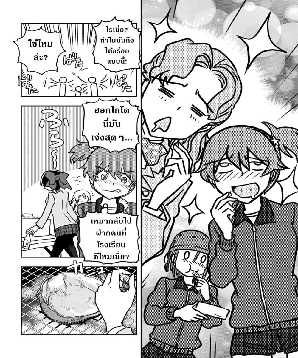 Girls Und Panzer: Ribbon Warrior 51-การต่อสู้แห่งนาโยโระ Part 5