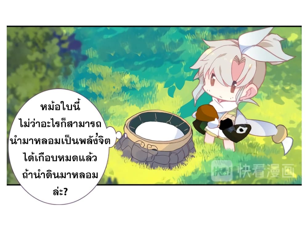 A Will Eternal 15-15