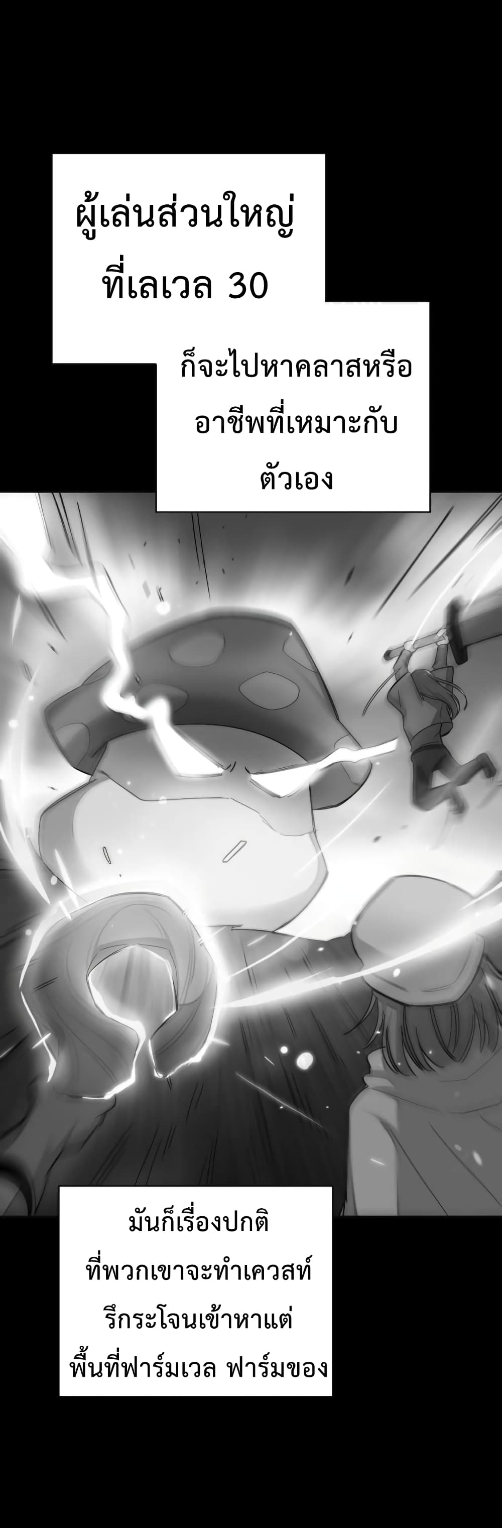 Virtual Reality Action RPG 1-1