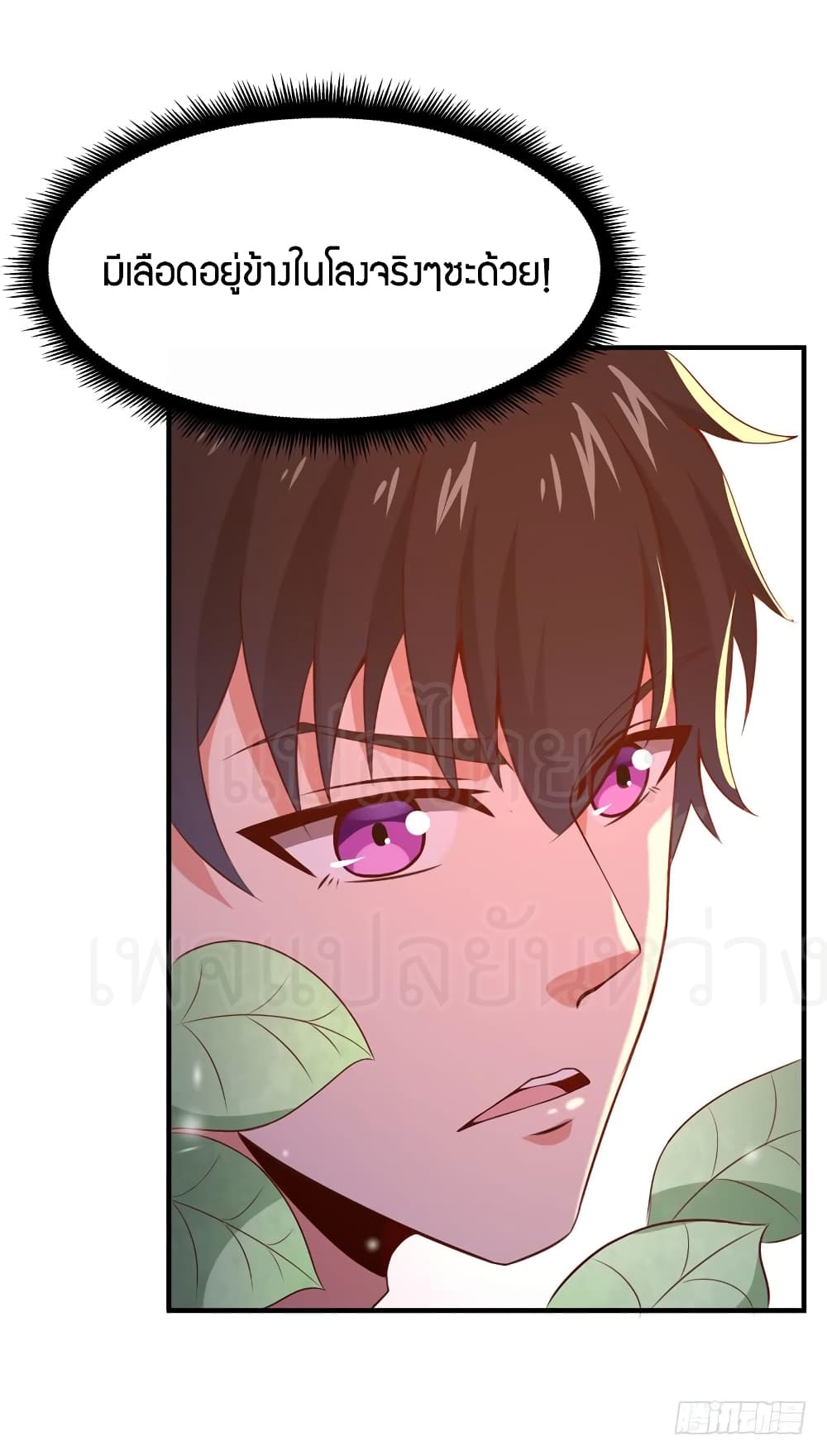 Rebirth: City Deity 81-81