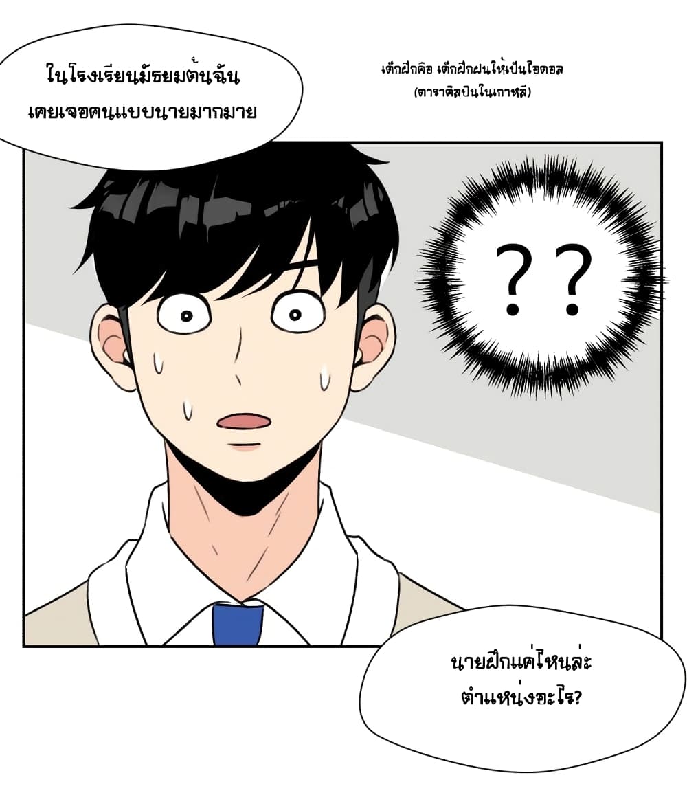 Face Genius 5-5