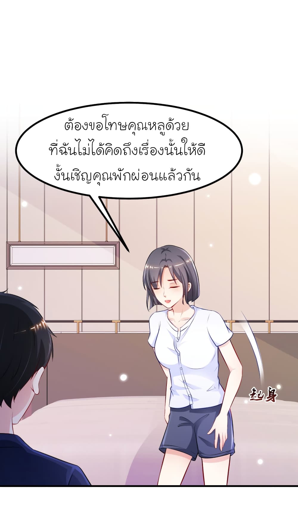 The Strongest Peach Blossom ราชาดอกไม้อมตะ 93-93