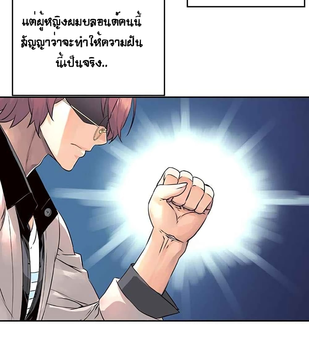 The God of "Game of God" 7-7