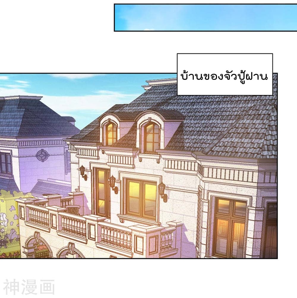 Rebirth Abandoned Less Return การเกิดใหม่ของจักรพรรดิเซียน 89-89