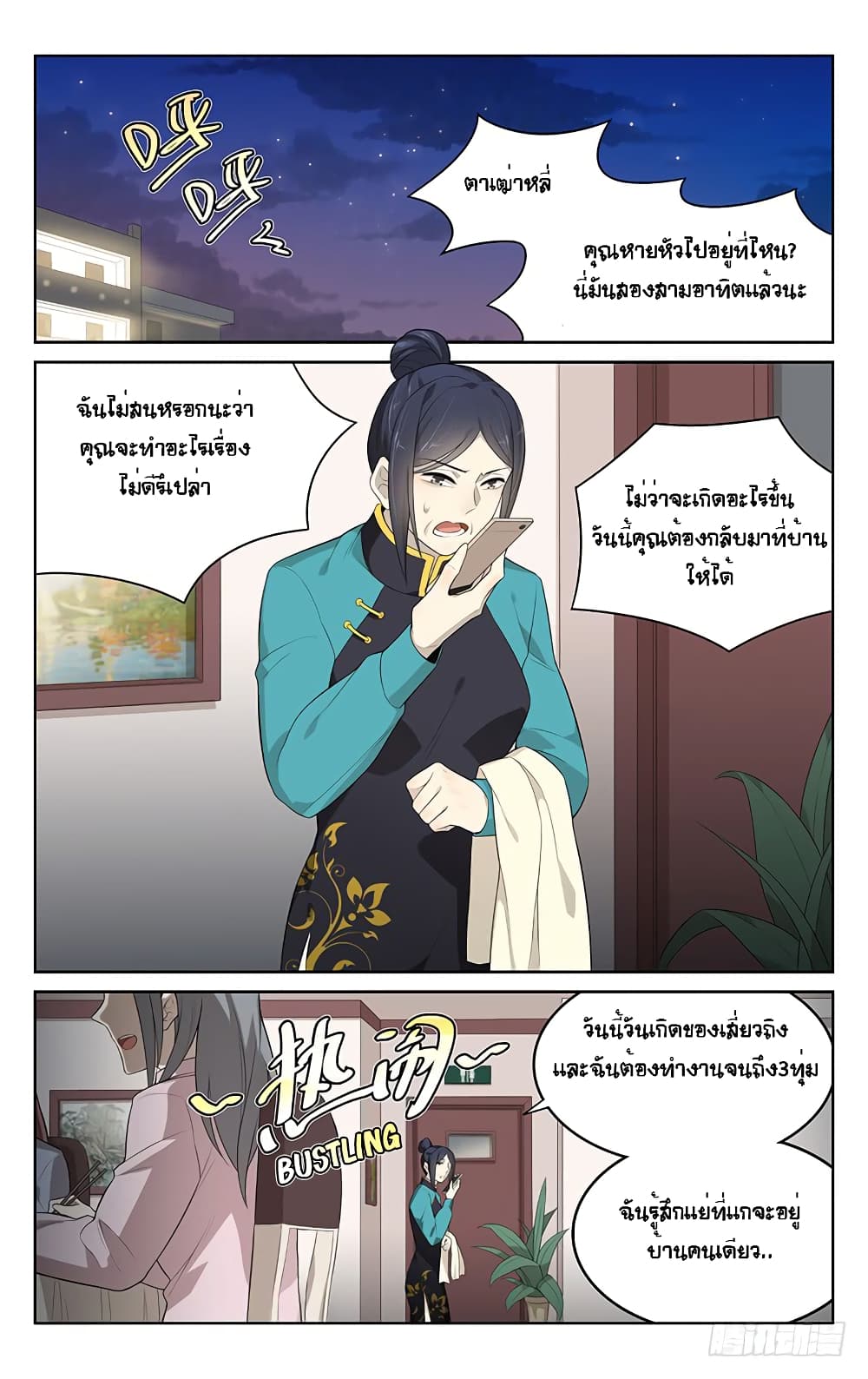 City Secret 9-9
