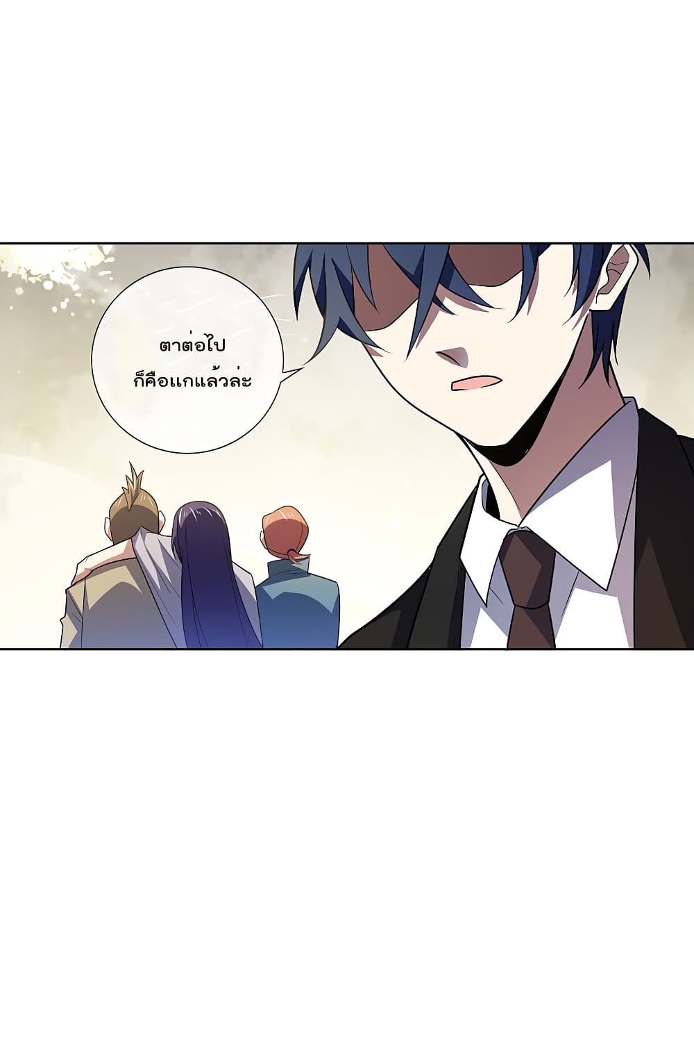 My Eschatological Lady แขนขวาที่รัก 5-5