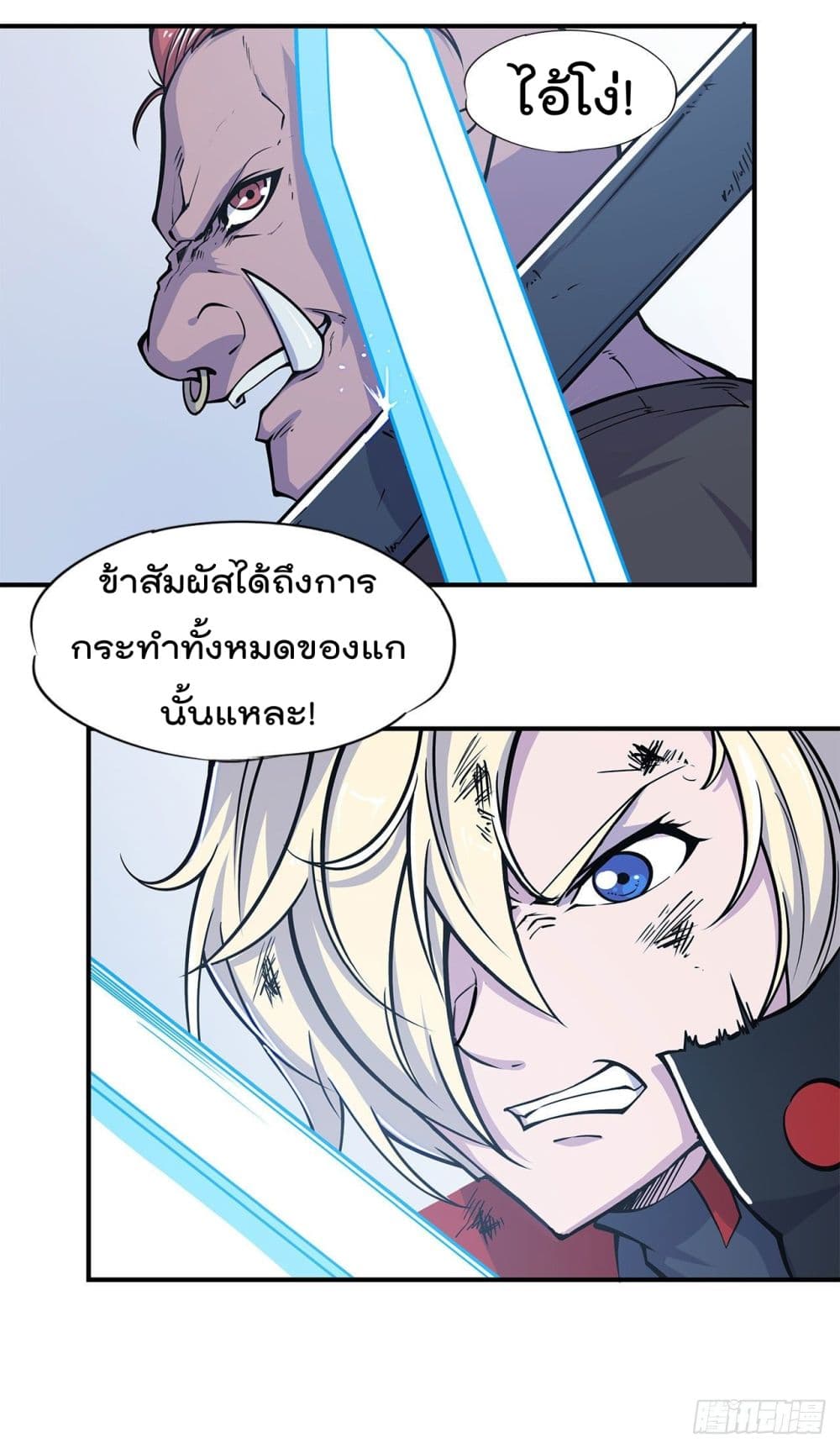 The Strongest Knight Become To Lolicon Vampire ผมคืออัศวินผู้แข็งแกร่งที่ถูกสาปให้กลายเป็นแวมไพร์โลลิ 31-31