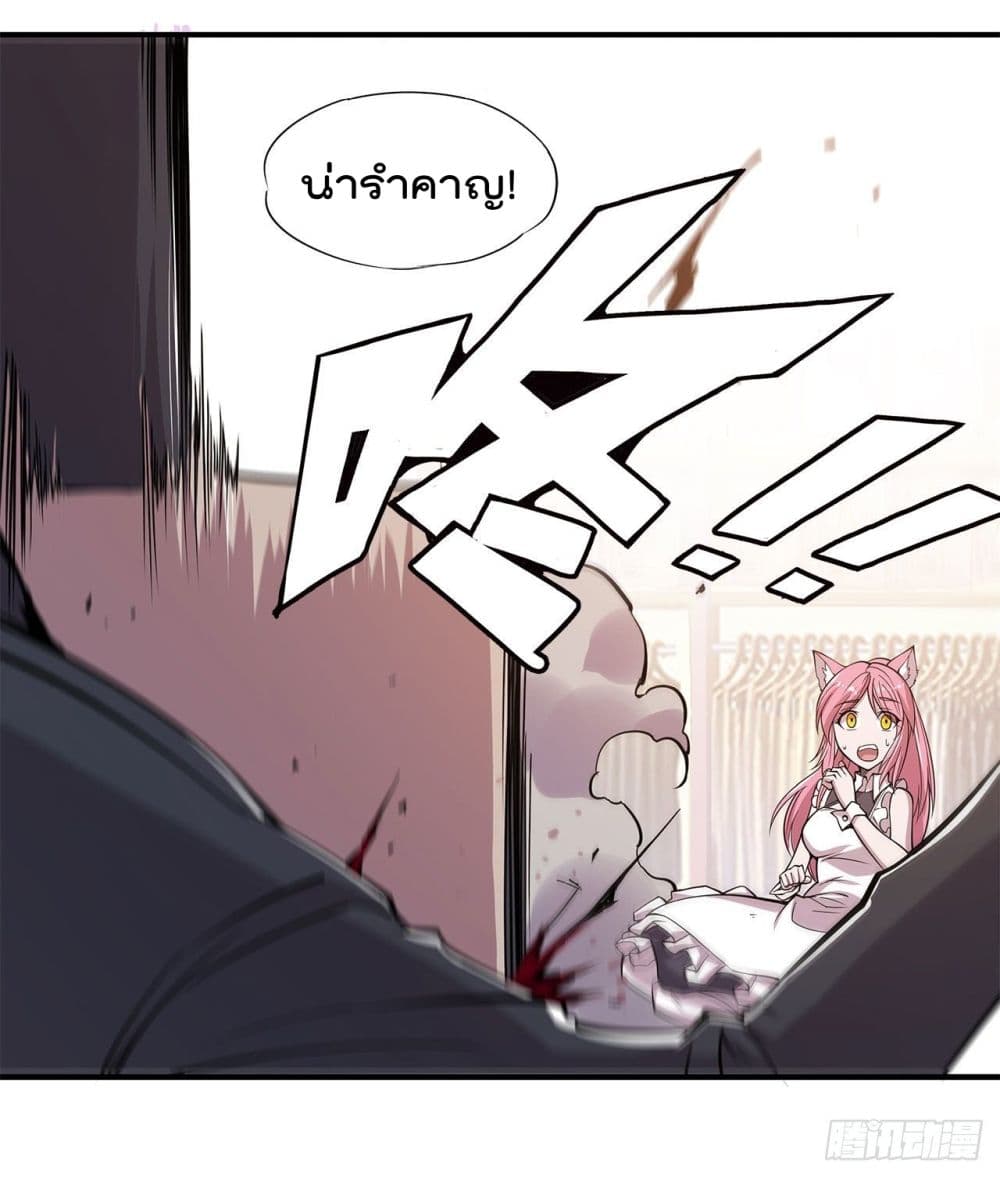 The Strongest Knight Become To Lolicon Vampire ผมคืออัศวินผู้แข็งแกร่งที่ถูกสาปให้กลายเป็นแวมไพร์โลลิ 26-26