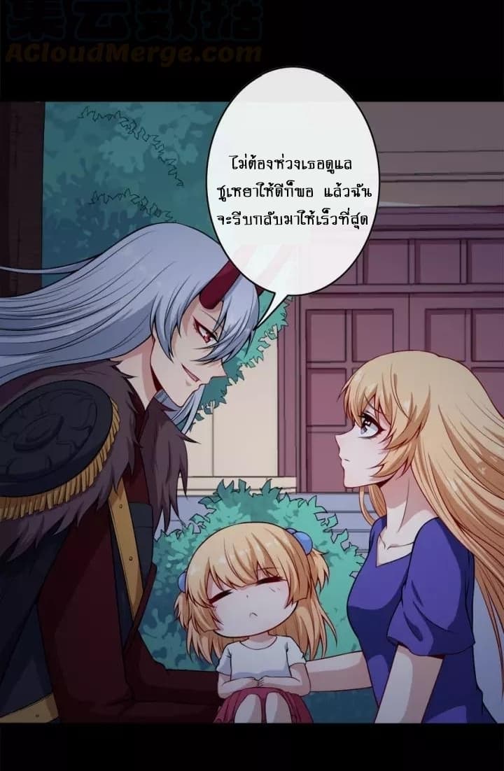 Daddy From Hell 101-101