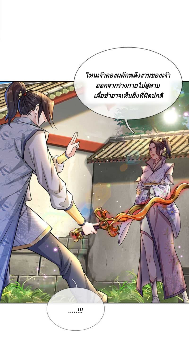 Kendo Lingtian 17-17