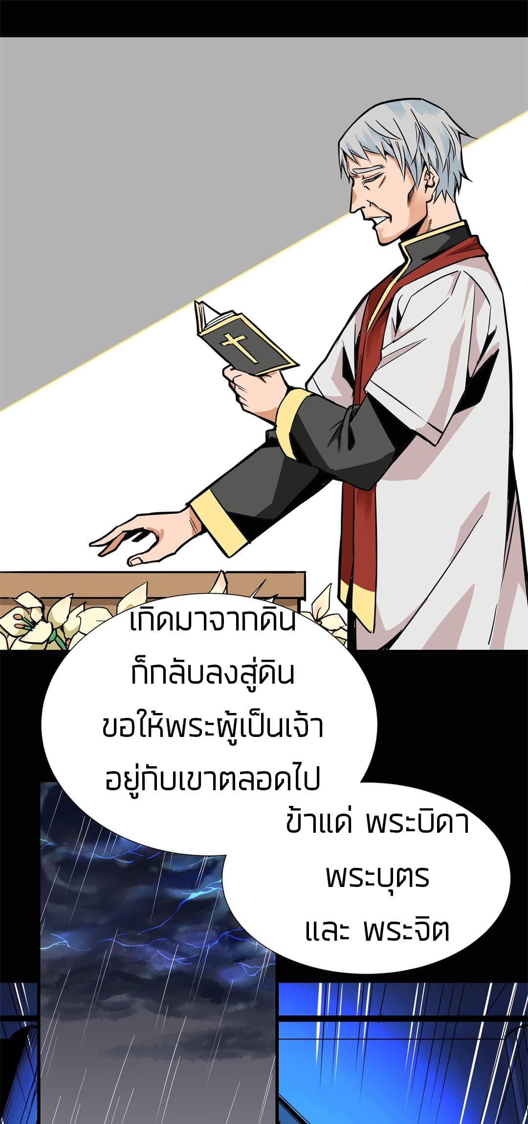 Tian Lun 1-1