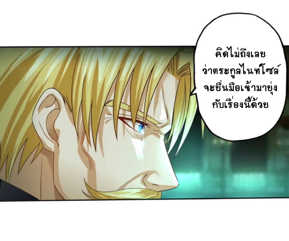 Return of Soul Master 54-54