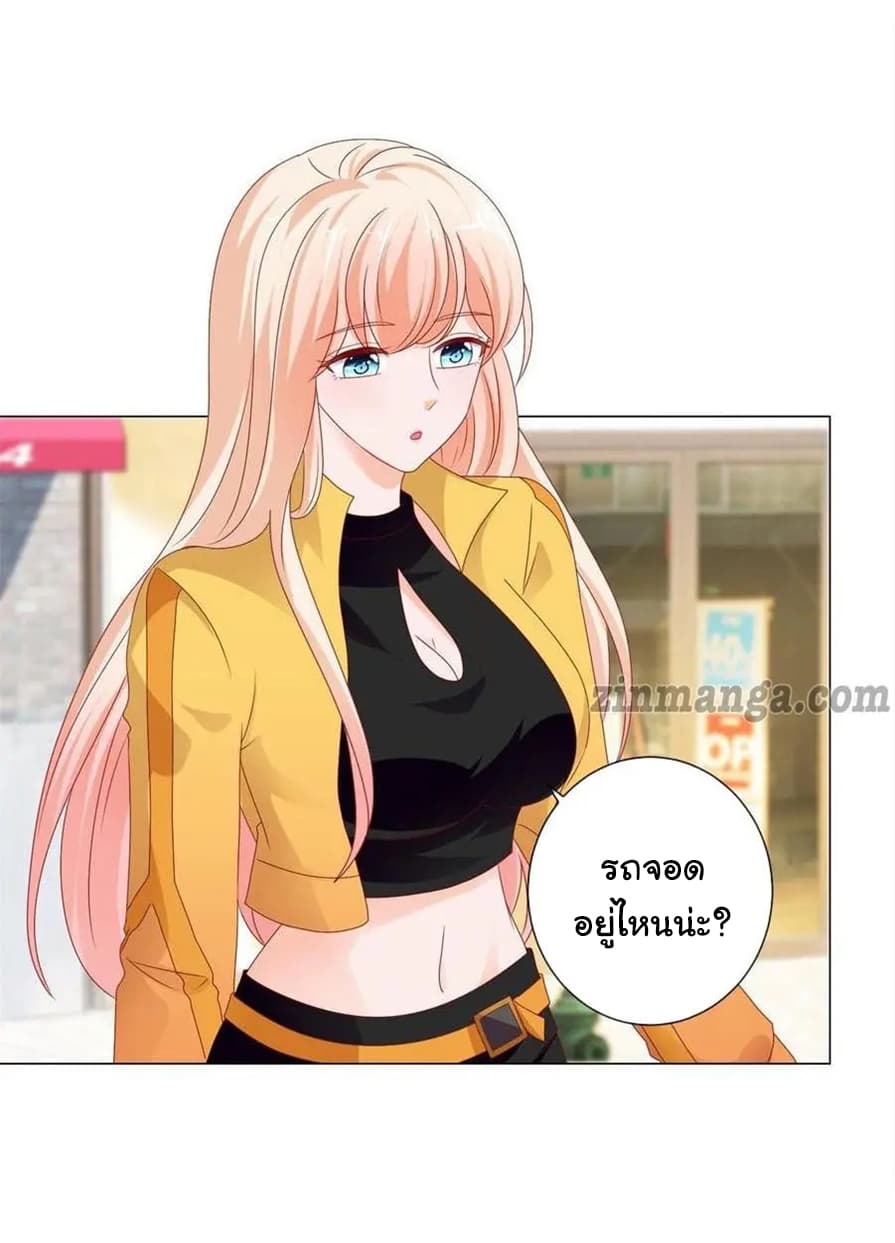 The Lovely Wife And Strange Marriage แผนรักลวงใจ 118-118