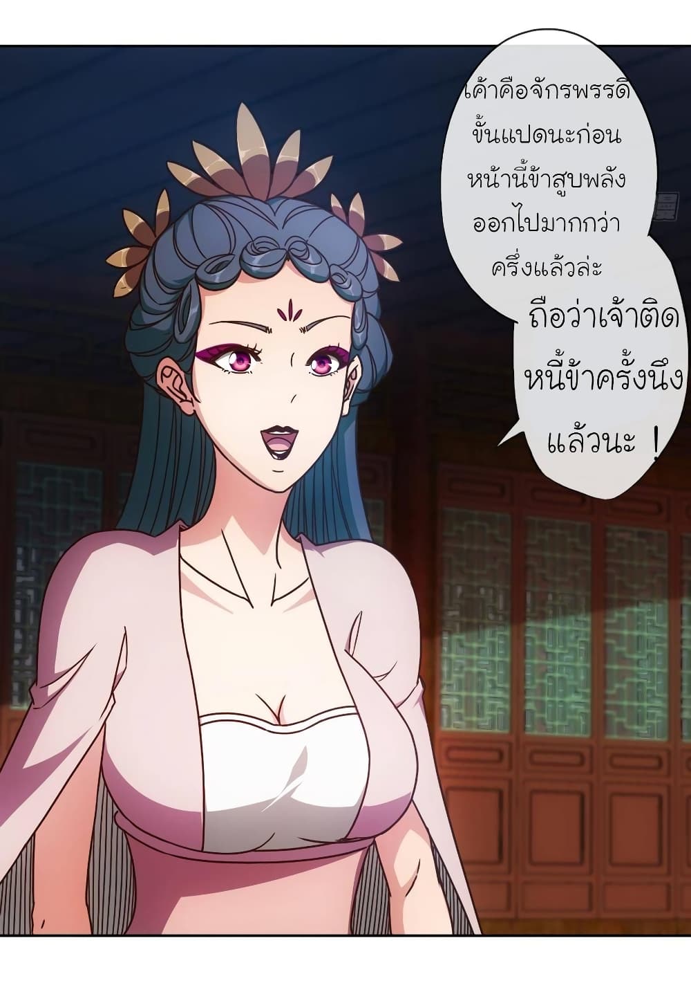 Hong Tianshen Zun 89-89