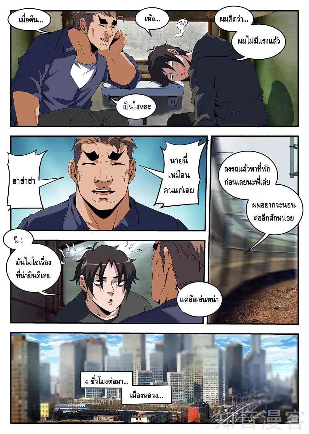 Household Affairs 1-1
